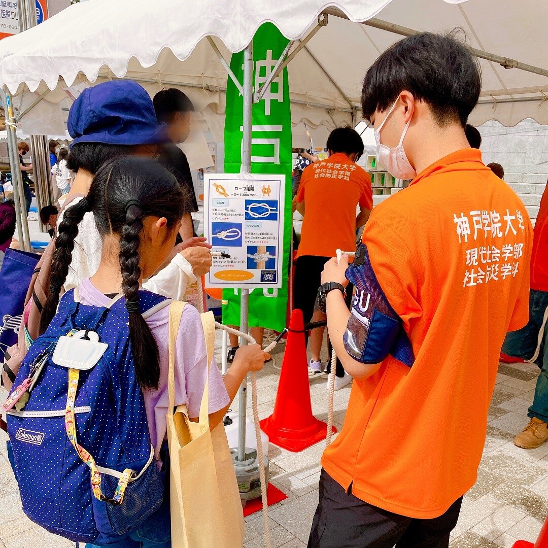 いつもし7