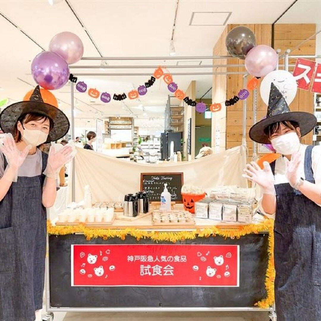 神戸阪急_2周年祭