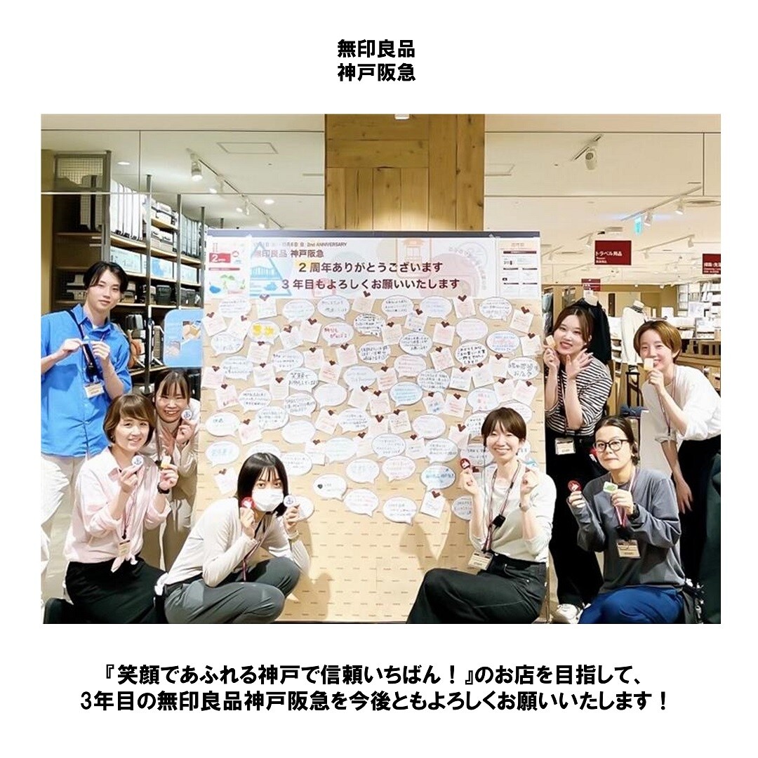 神戸阪急_2周年祭