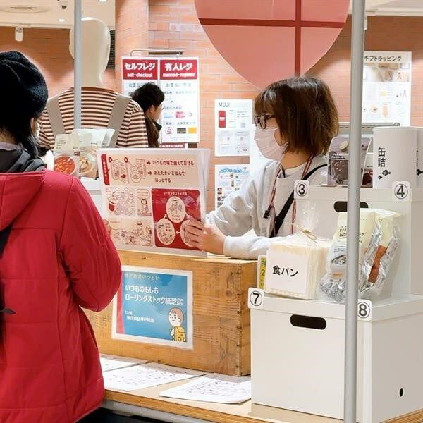 神戸阪急_震災と未来のこうべ博