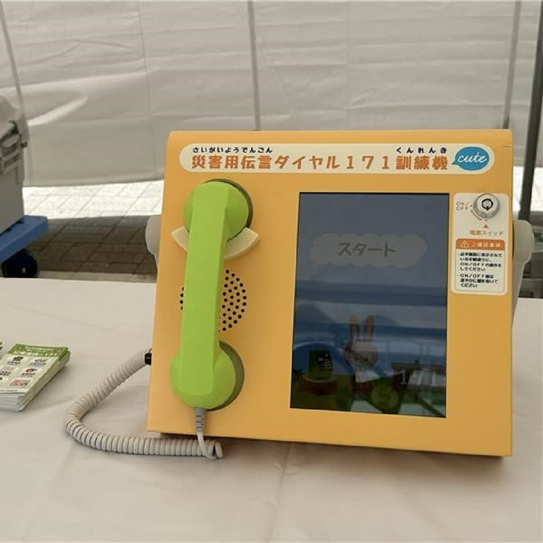 神戸阪急_いつもし屋外