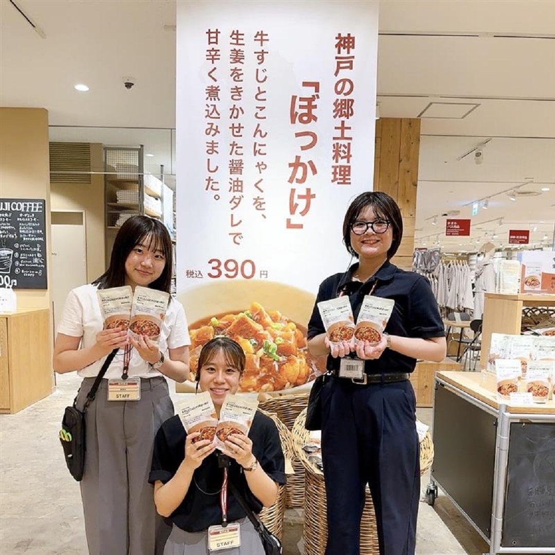 神戸阪急_ぼっかけアレンジ