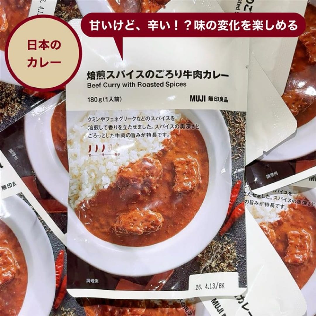 神戸阪急_カレー総選挙
