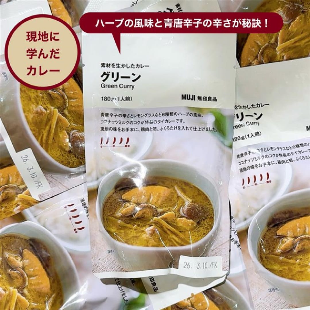 神戸阪急_カレー総選挙