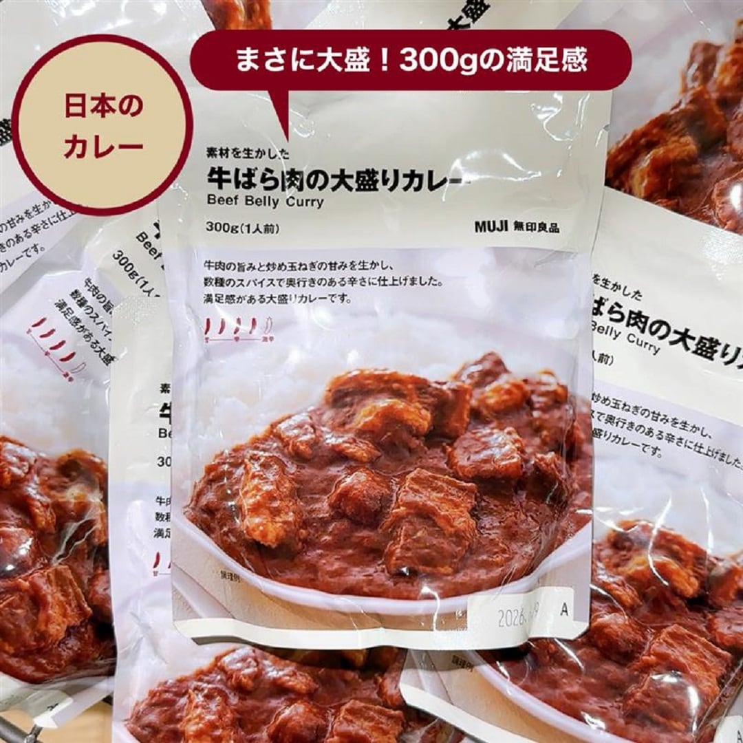 神戸阪急_カレー総選挙
