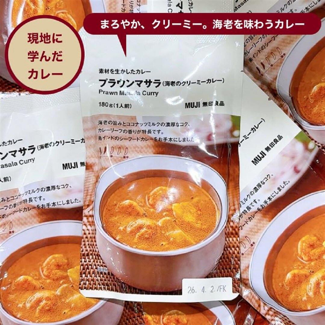 神戸阪急_カレー総選挙