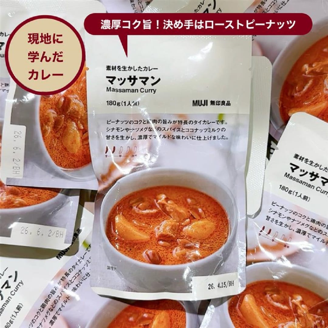 神戸阪急_カレー総選挙