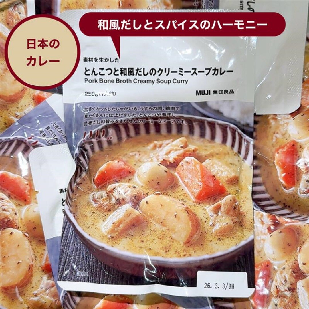 神戸阪急_カレー総選挙
