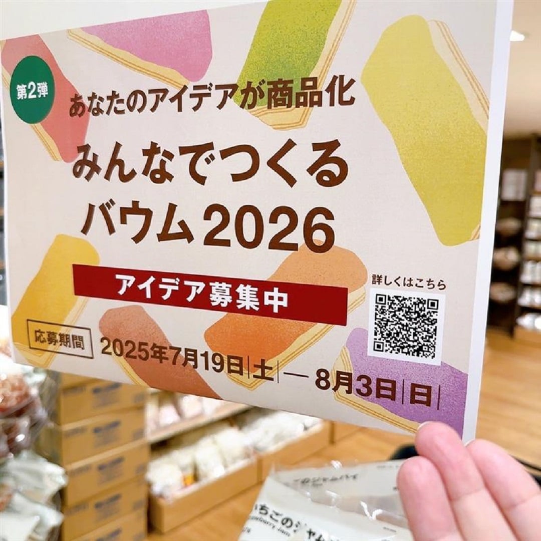 神戸阪急_みんなでつくるバウム