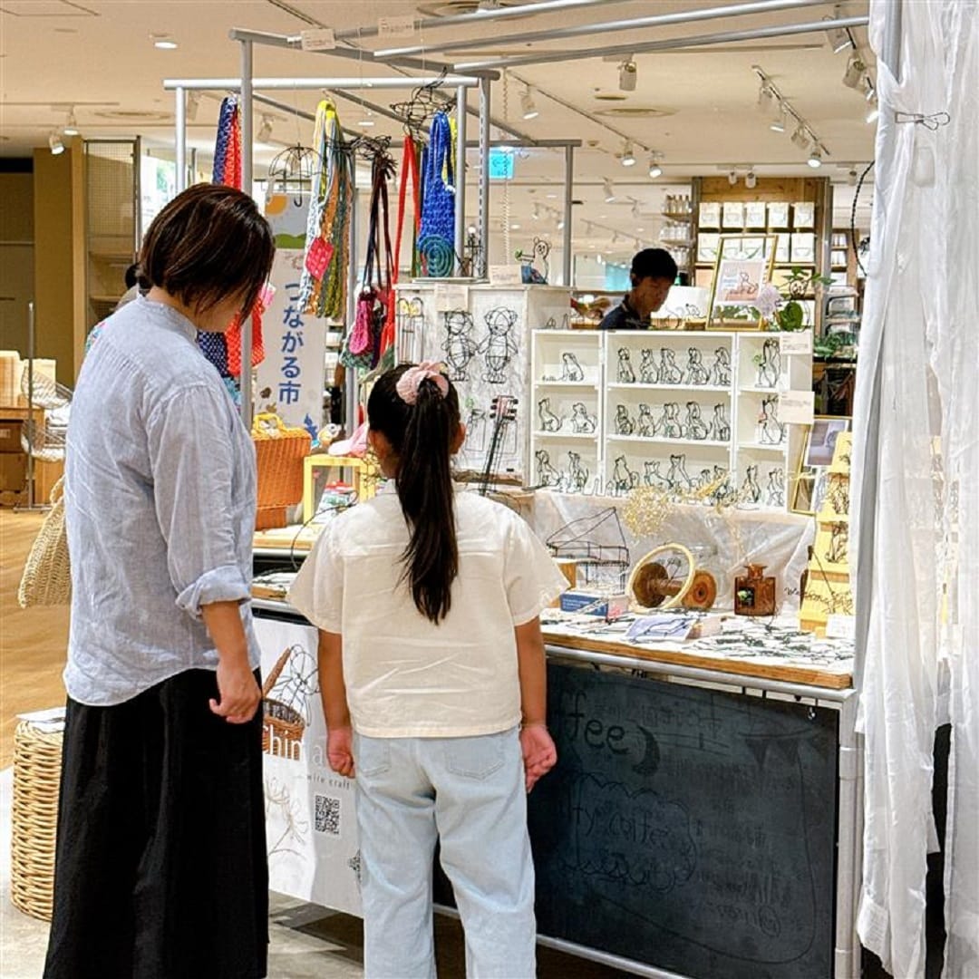 8/23・24つながる市