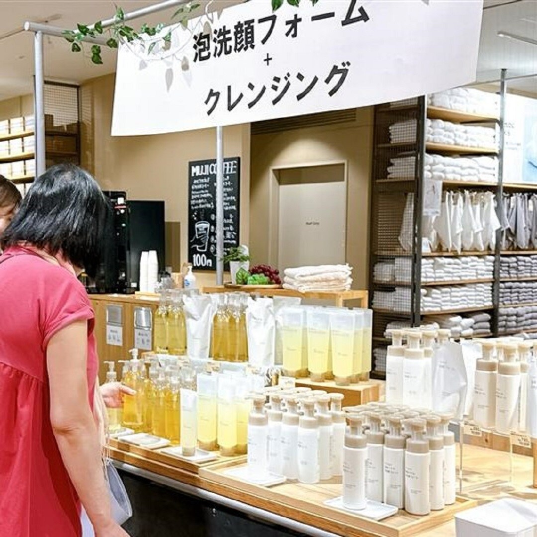 スキンケアお試し会