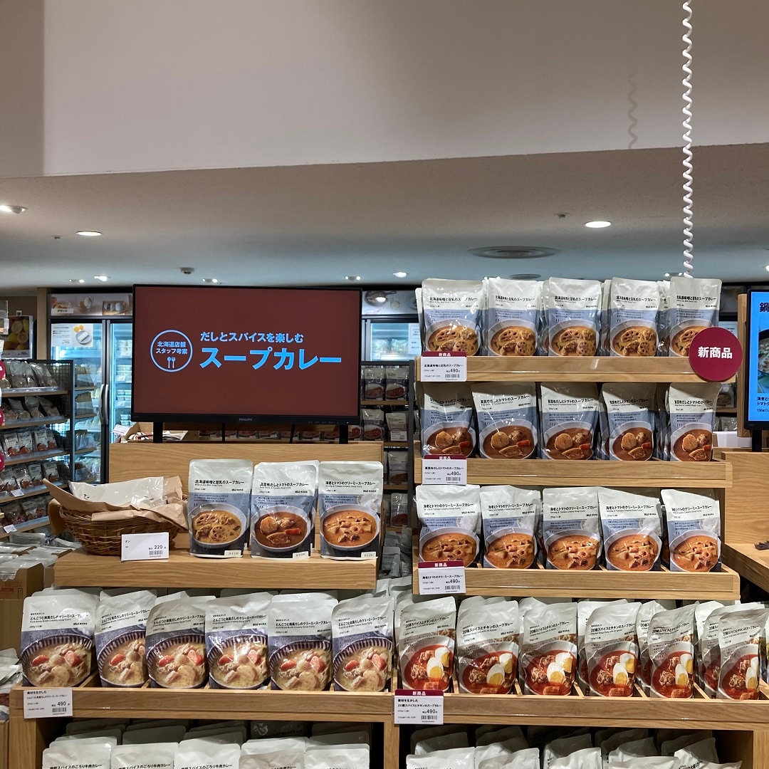 【神戸阪急】スープカレーに新しい仲間が入りました！