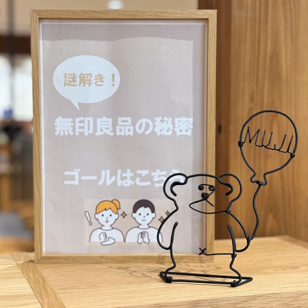 3周年祭