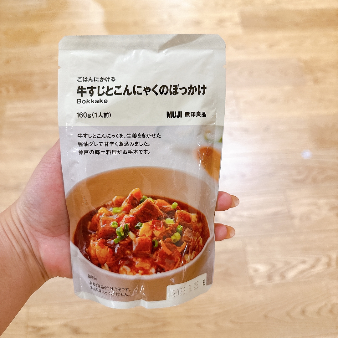 【神戸阪急】無印良品週間 当店人気商品ランキング ~食品編~