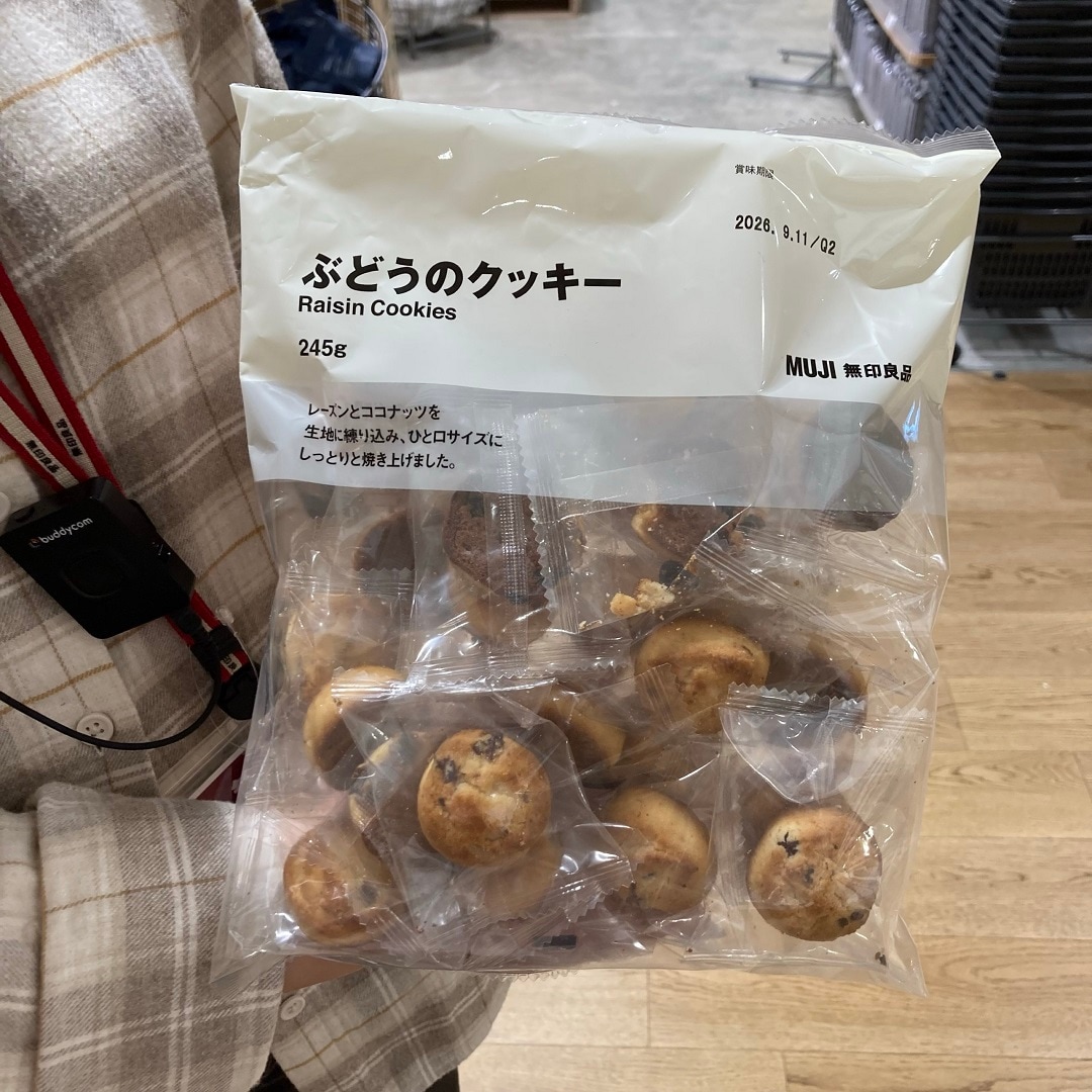 【神戸阪急】無印良品週間 当店人気商品ランキング ~食品編~