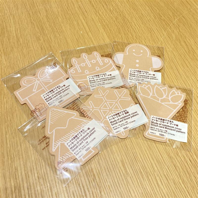 神戸阪急小物ギフト