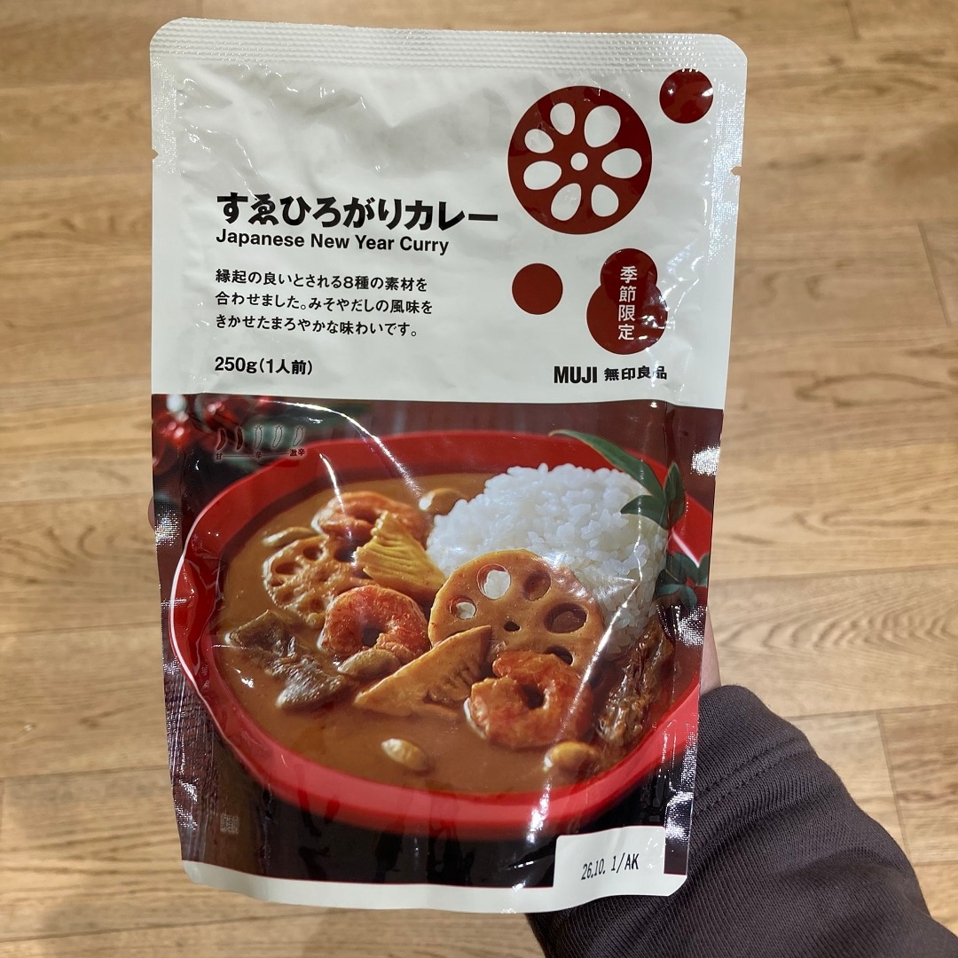 【神戸阪急】すゑひろがりカレーのご紹介
