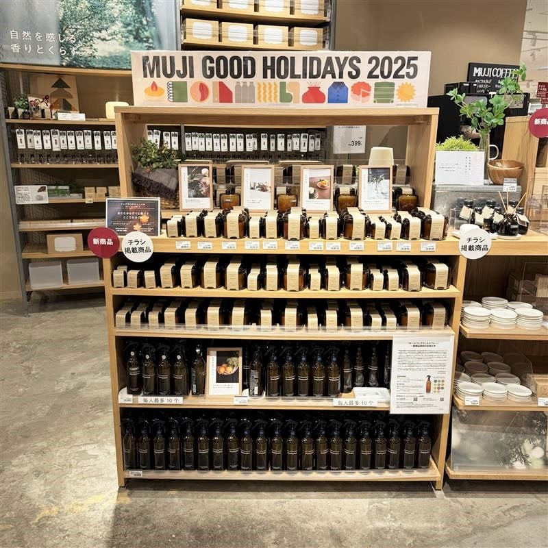 神戸阪急キャンドルおたより