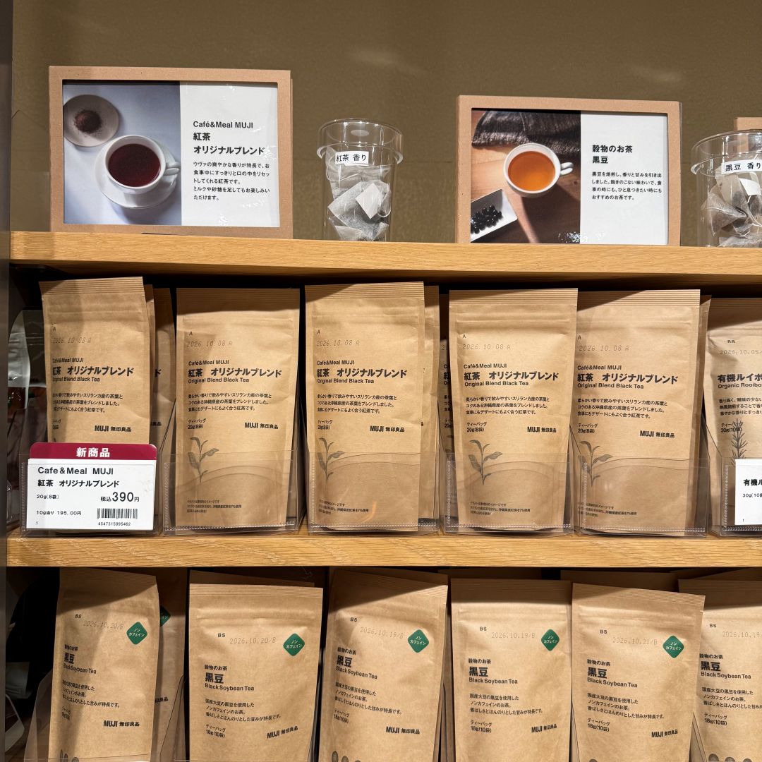 【神戸阪急】新商品の紅茶の茶葉のご紹介！