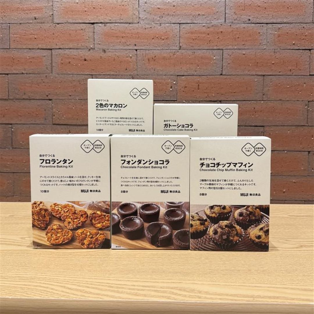 【神戸阪急】バレンタインキットのご紹介