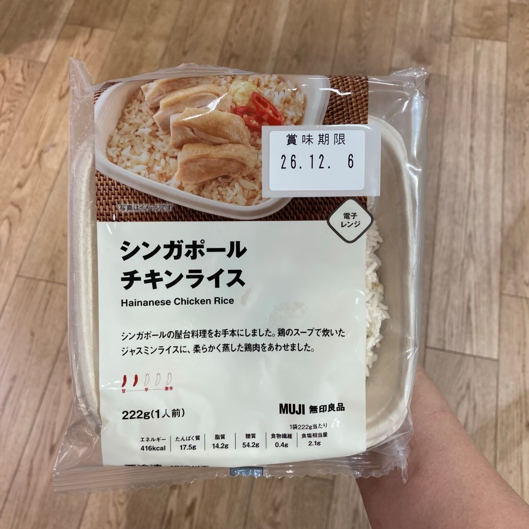 【神戸阪急】冷凍食品