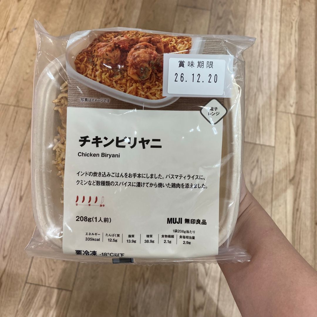 【神戸阪急】冷凍食品