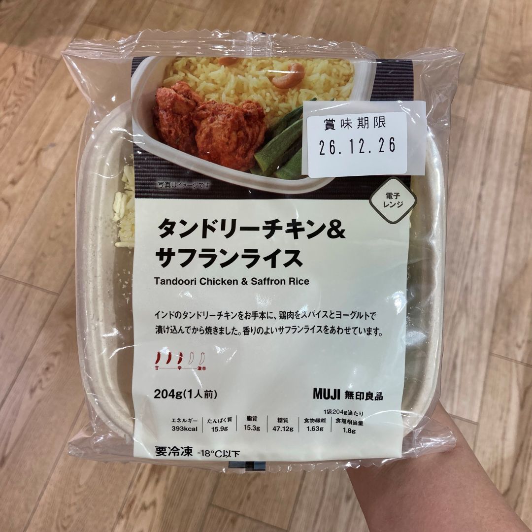 【神戸阪急】冷凍食品