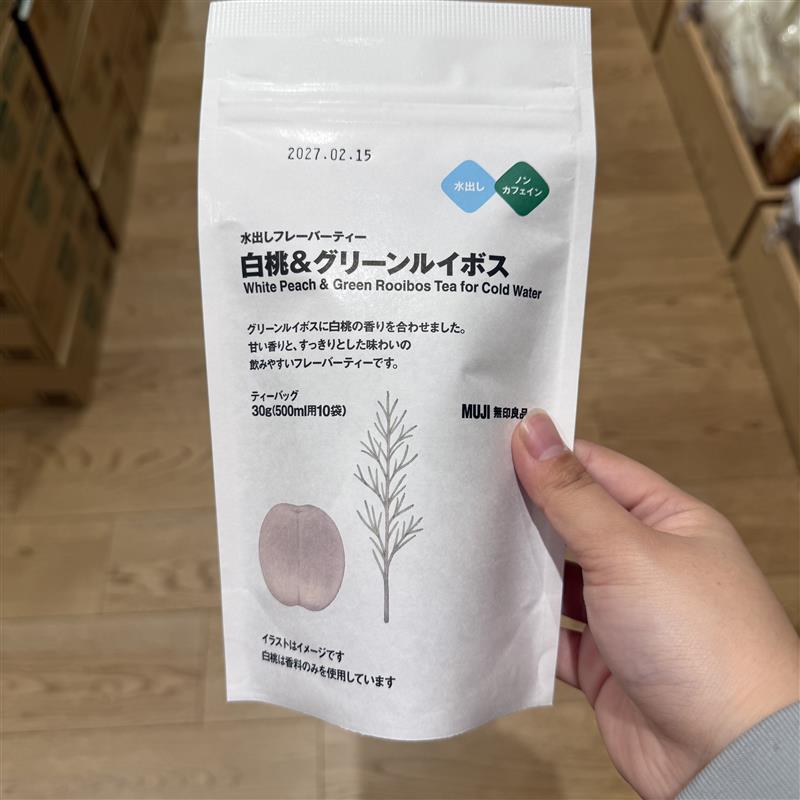 【神戸阪急】水出し