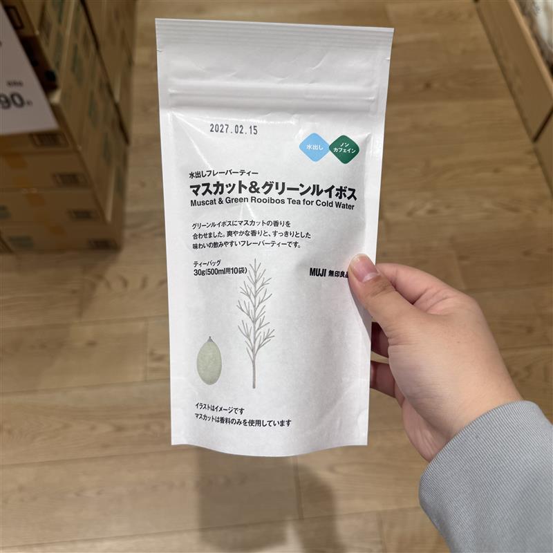 【神戸阪急】水出し