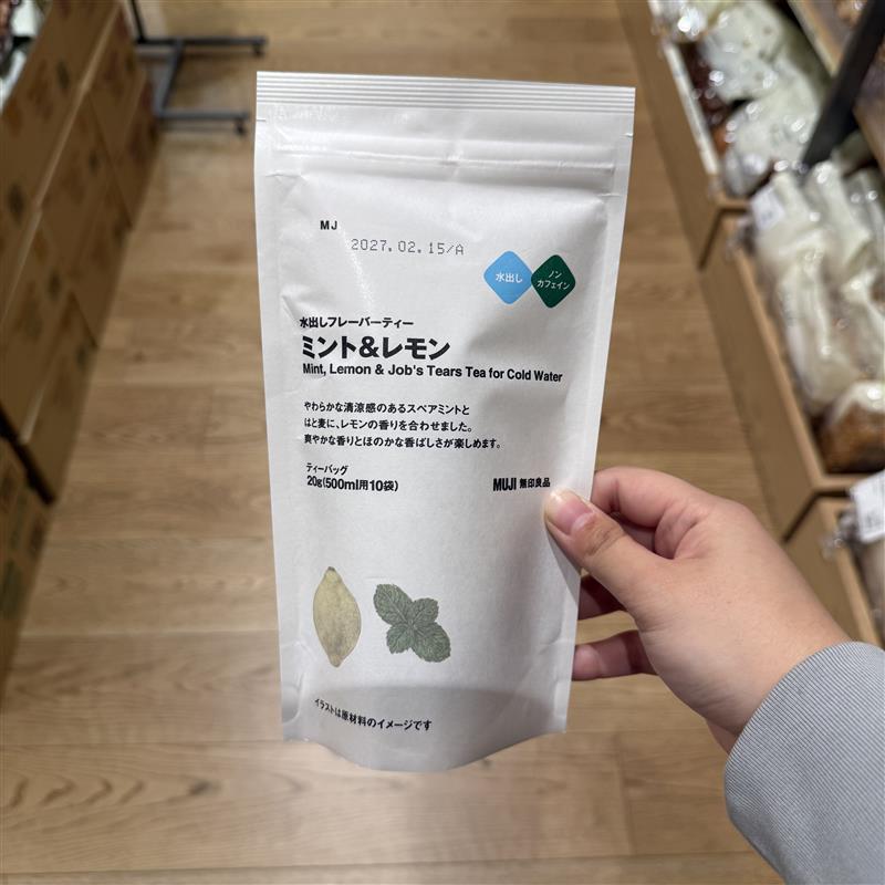 【神戸阪急】水出し