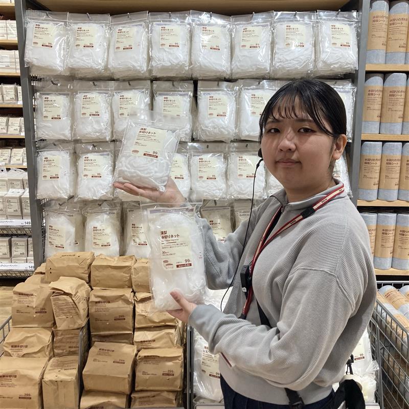 神戸阪急小物週間おたより