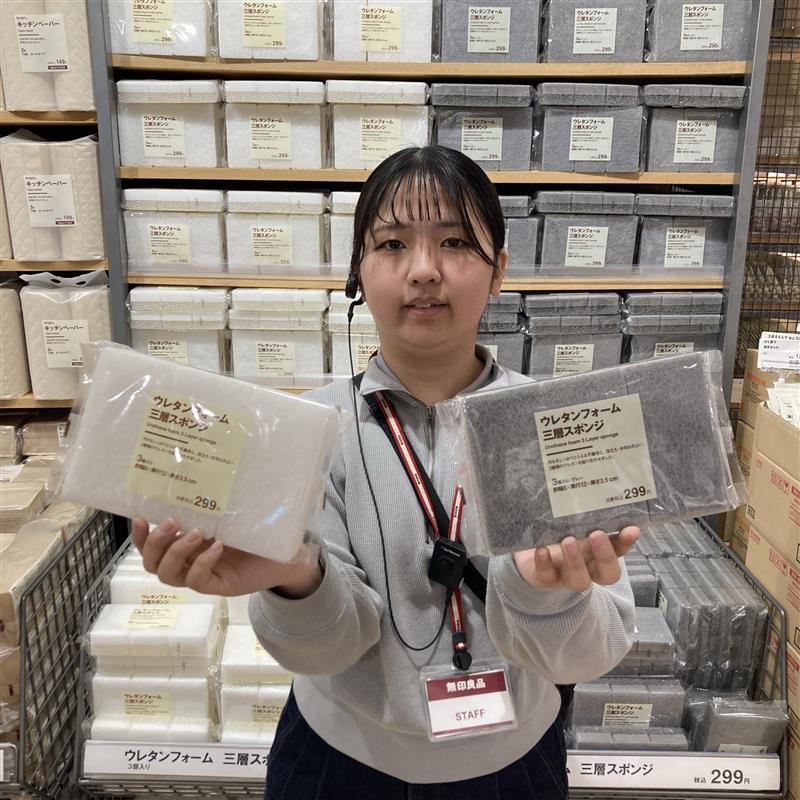 神戸阪急小物週間おたより