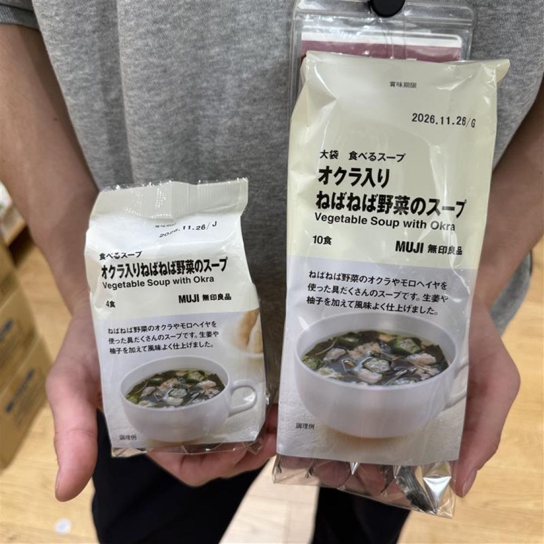 【神戸阪急】食品編
