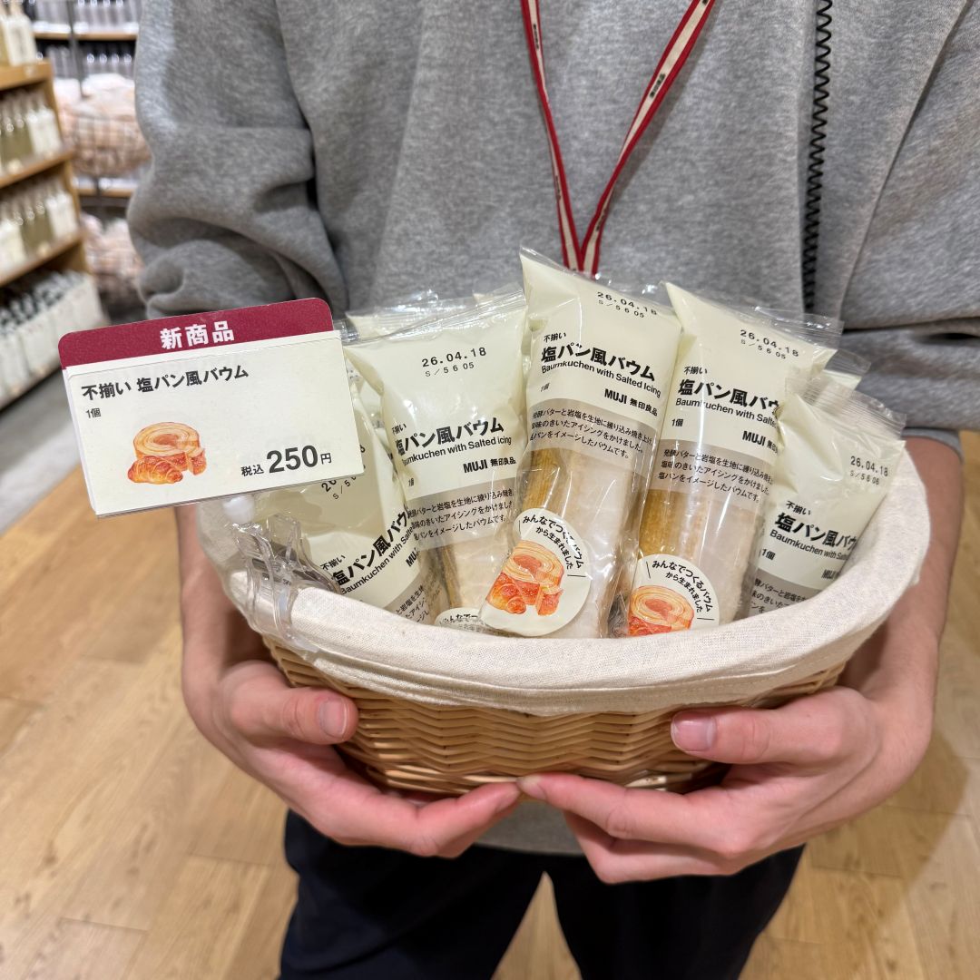 【神戸阪急】食品編