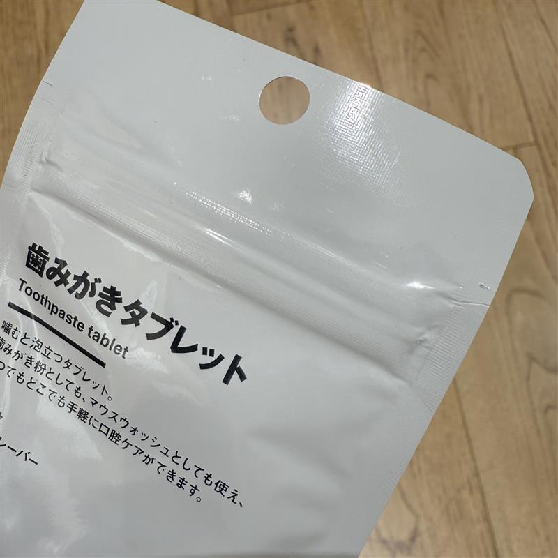 神戸阪急身だしなみおたより