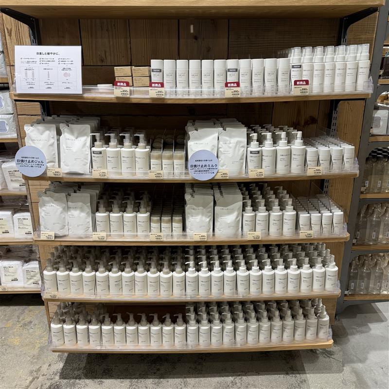 神戸阪急日焼け止めおたより