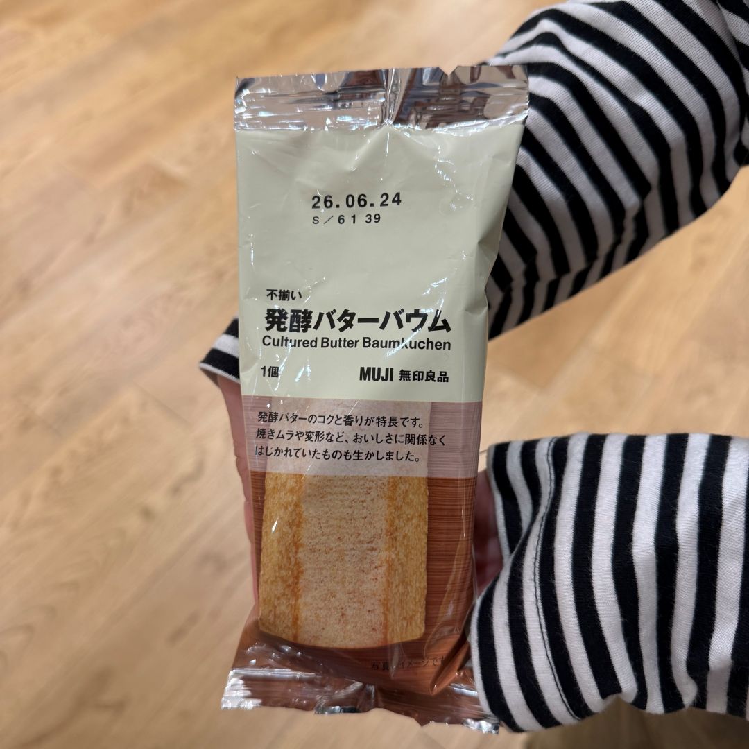 【神戸阪急】バウム