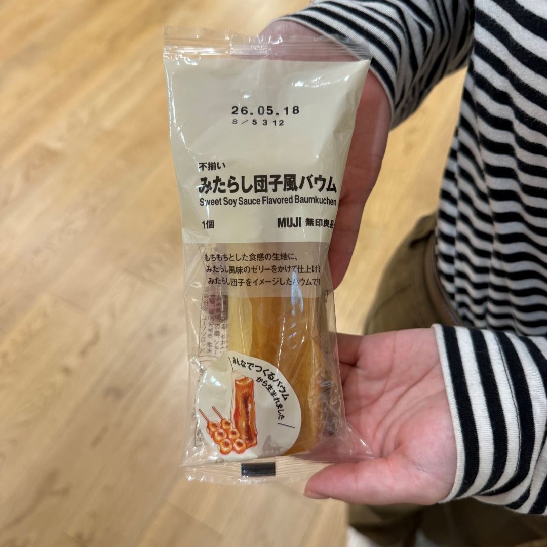 【神戸阪急】バウム