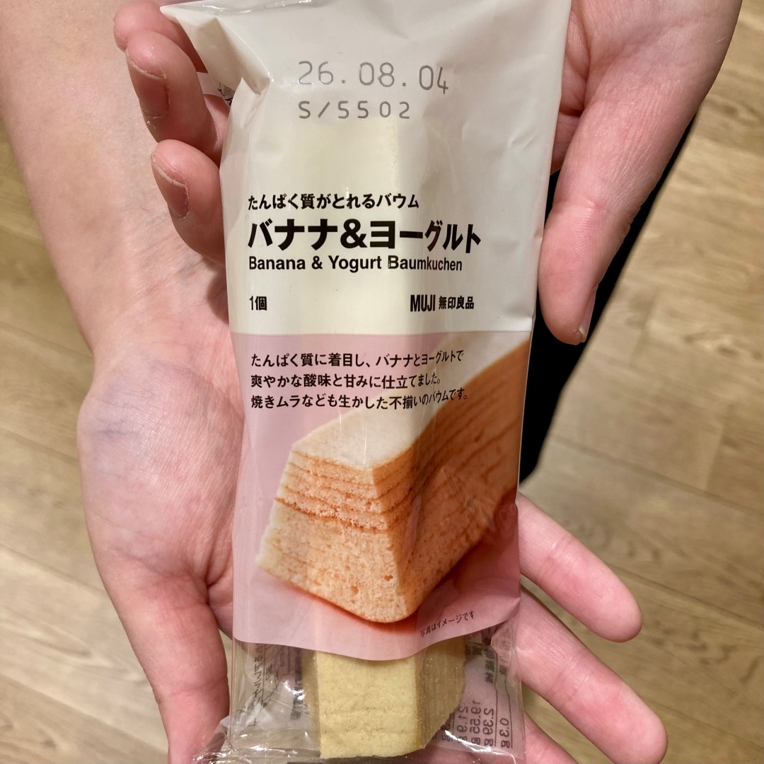 【神戸阪急】５種のバウムのご紹介