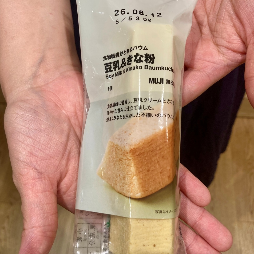 【神戸阪急】５種のバウムのご紹介
