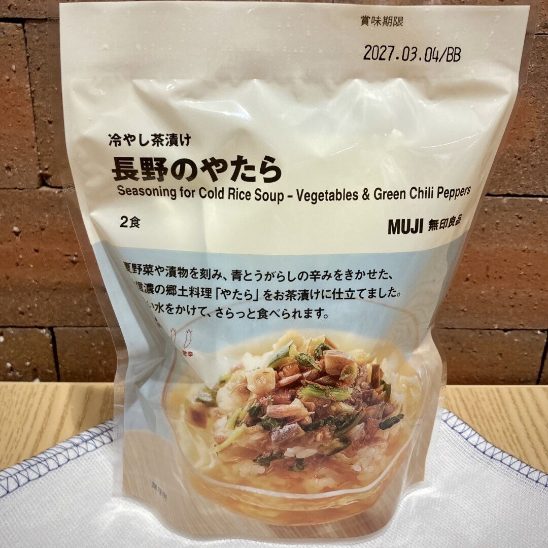 【神戸阪急】良いね祭　夏のおすすめ商品　～冷やし茶漬け～ 