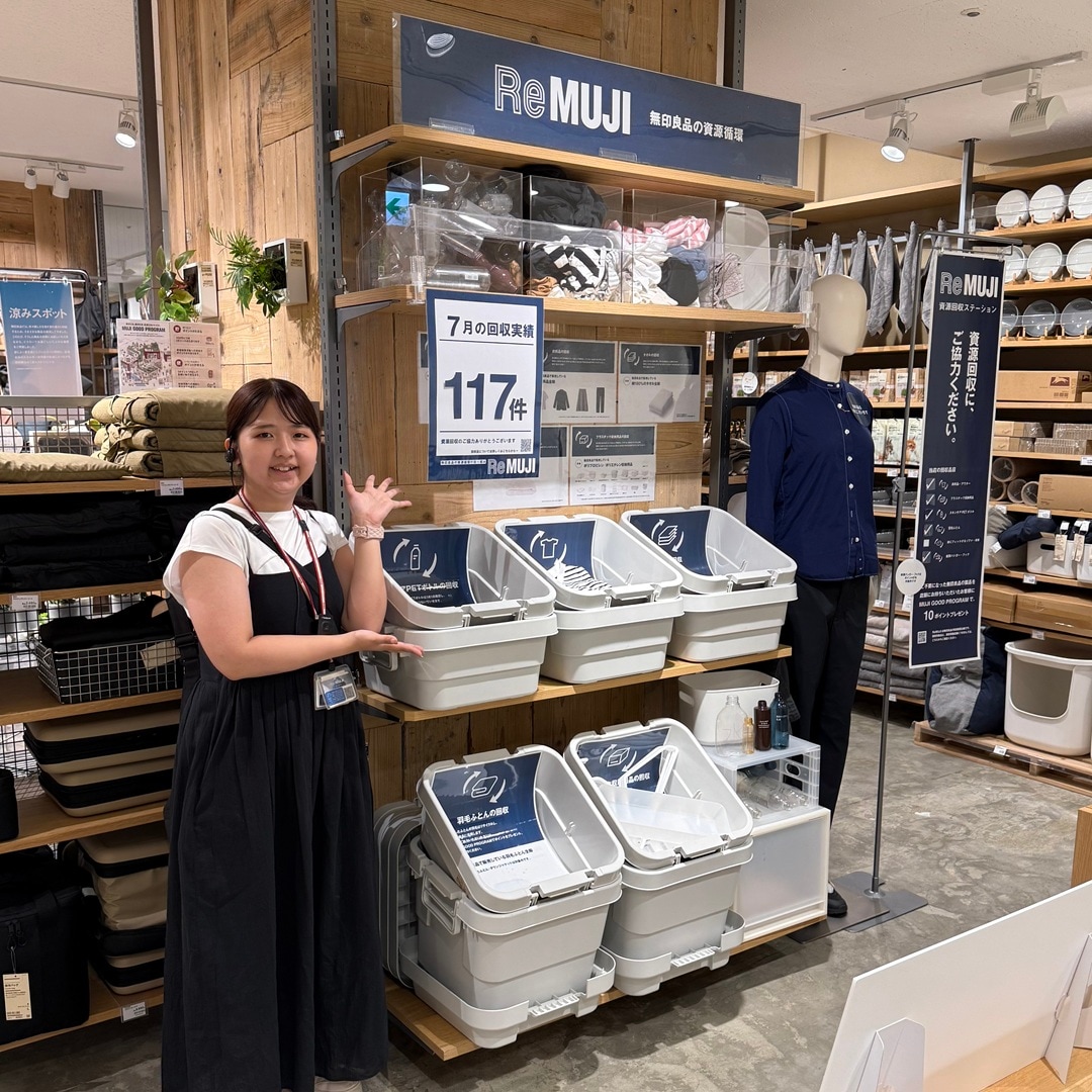 【神戸阪急】 ReMUJI  回収対象品ランキング編_bl8azI
