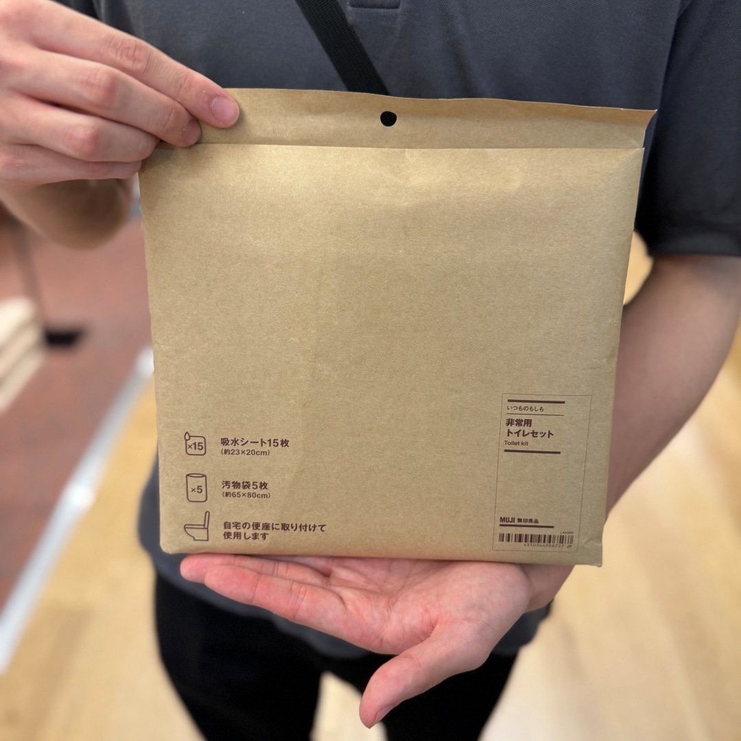 【神戸阪急】くらしの備え。いつものもしも。「まず備えたい３つのアイテム」_YxkCB8