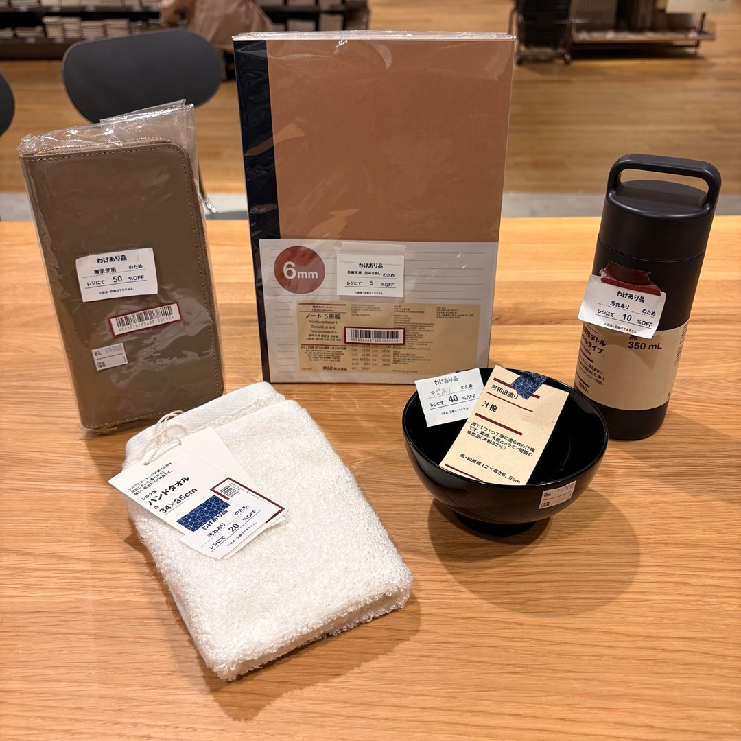 【神戸阪急】ReMUJI 無印良品のわけあり品編_2FwvvH