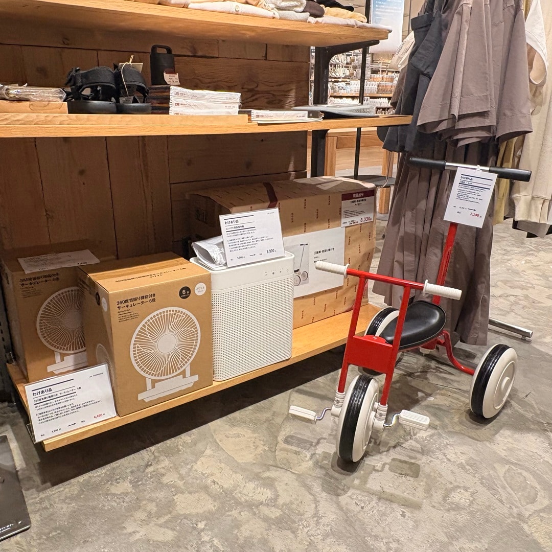 【神戸阪急】ReMUJI 無印良品のわけあり品編_sCY453