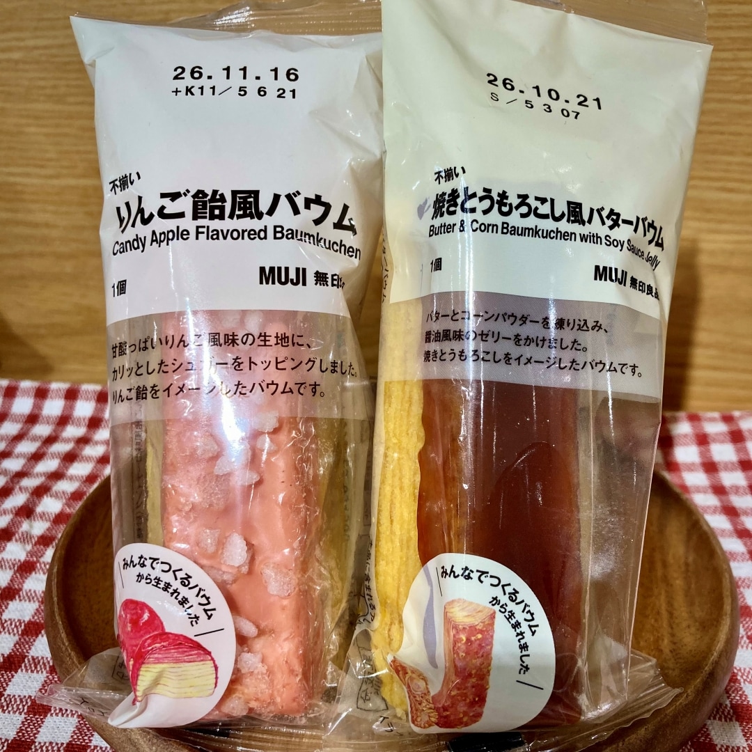 【神戸阪急】新商品　みんなでつくるバウム_L2NQ2M
