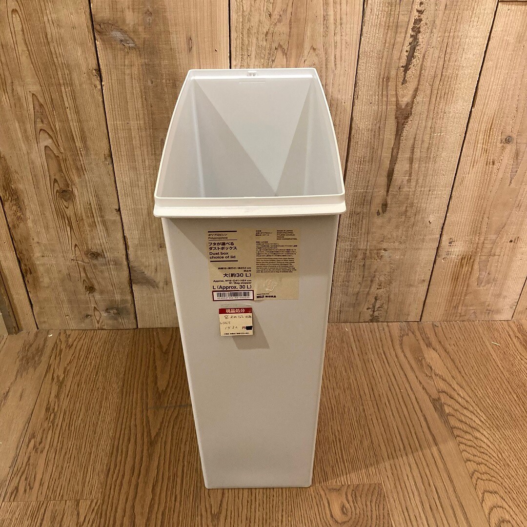 付属品の袋止めがついていない
