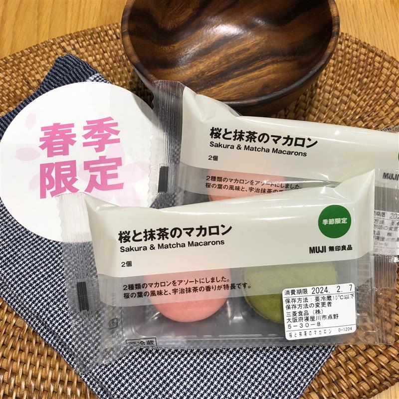 桜と抹茶のマカロンの写真