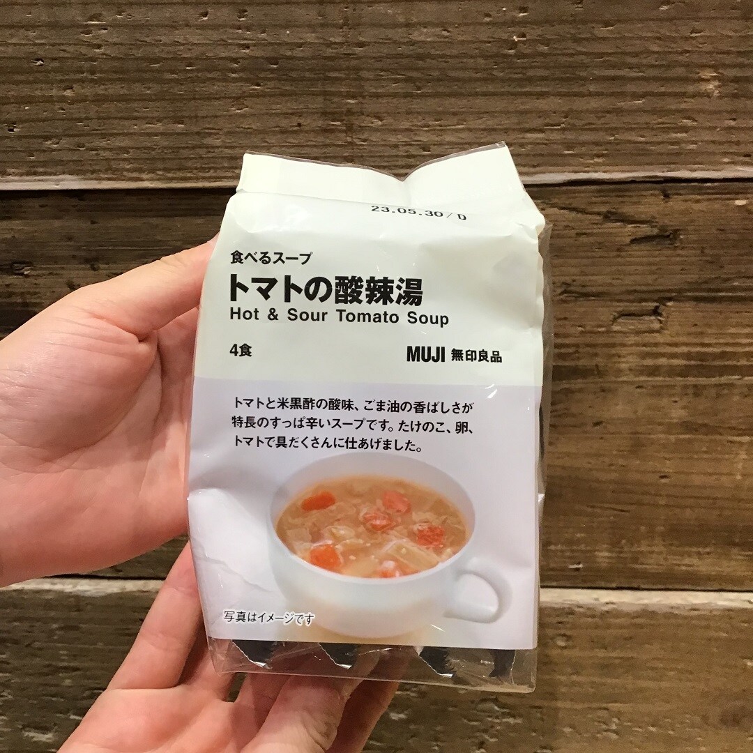 食べるスープ トマトの酸辣湯の写真
