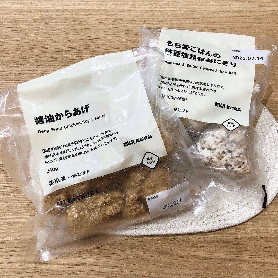 【アル・プラザ長浜】冷凍食品